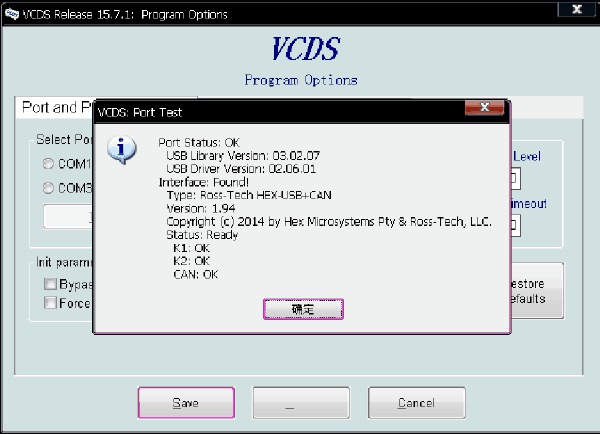 VAGCOM V15.7.1 ซอฟต์แวร์แสดงผล 4