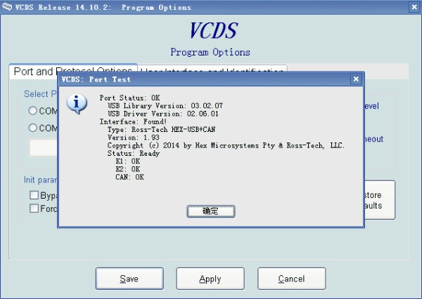 VAG 14.10.2 ซอฟต์แวร์วินิจฉัยสายเคเบิล VAG-1