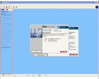 ราคาดี BOSCH ESI 2013.3 ชุดเต็มพร้อม Keygen ฟรีซอฟต์แวร์วินิจฉัยยานยนต์หลายภาษา ออนไลน์